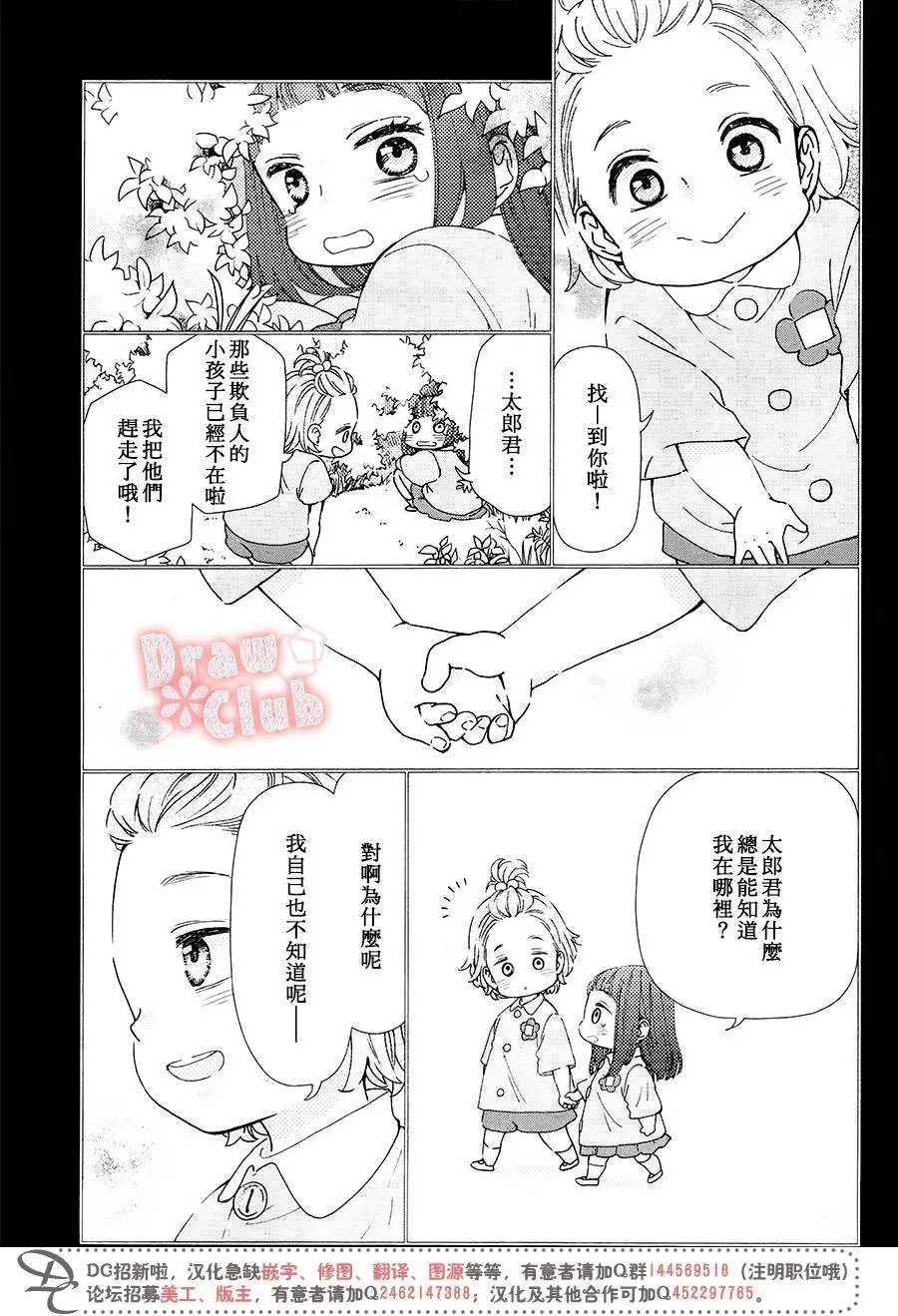 第44回