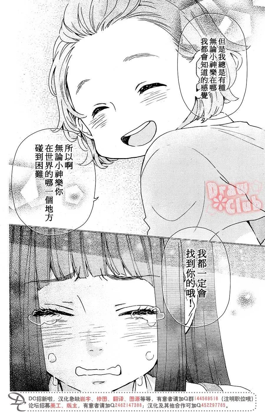 第44回