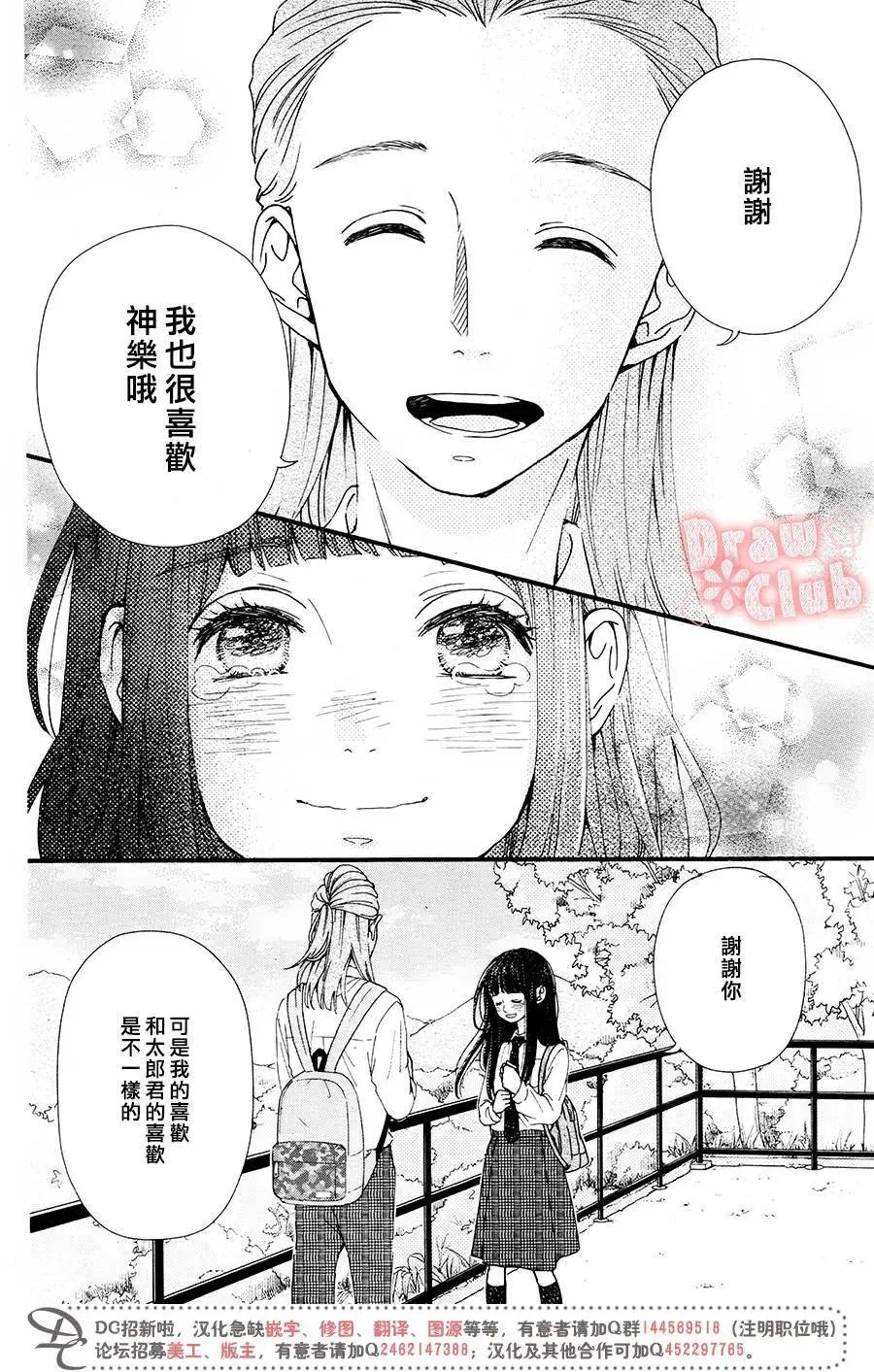 第44回