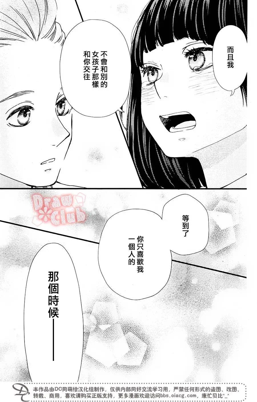 第44回