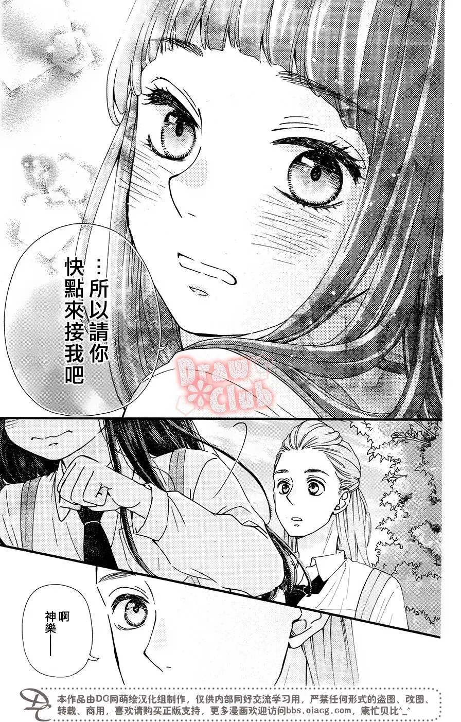 第44回