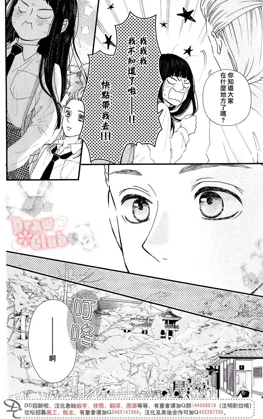 第44回