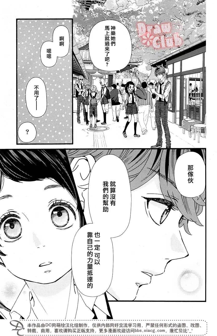 第44回