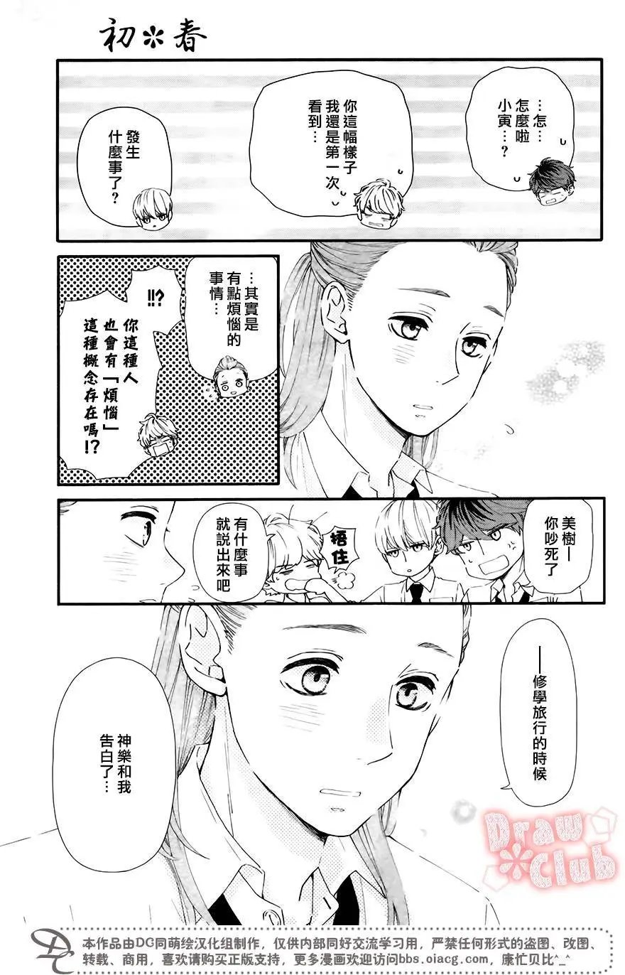 第45回