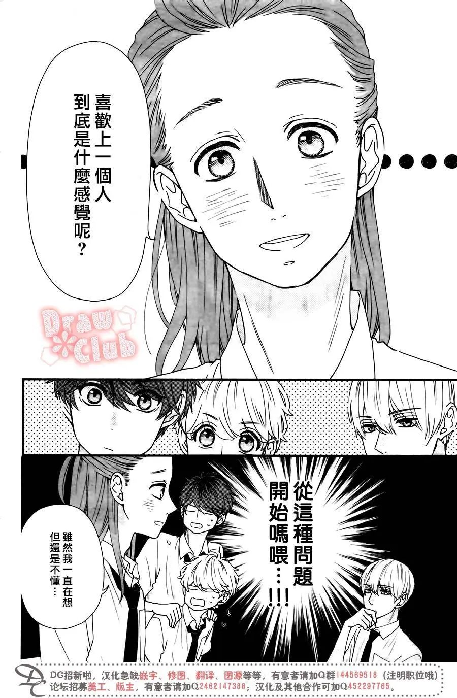 第45回