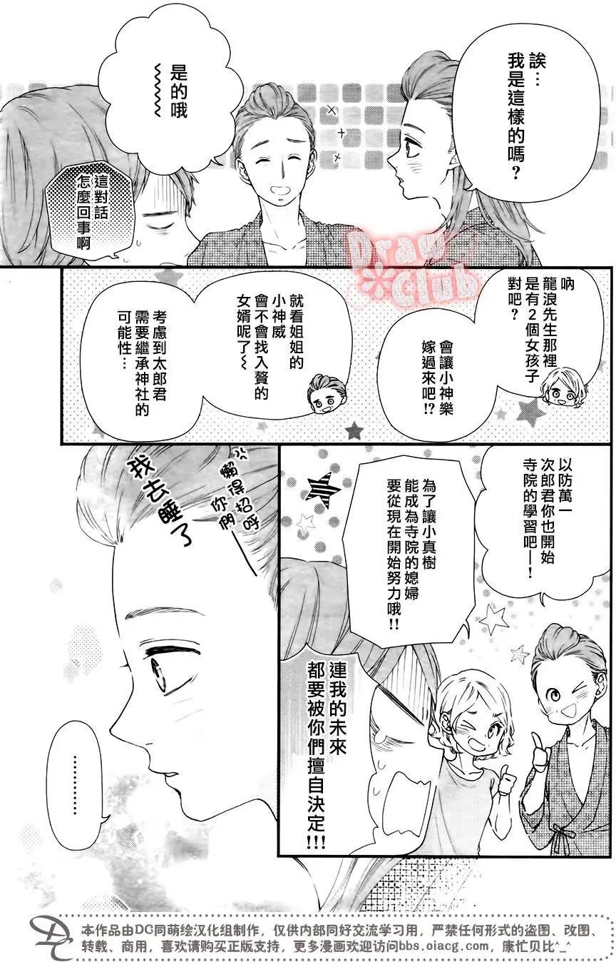 第45回