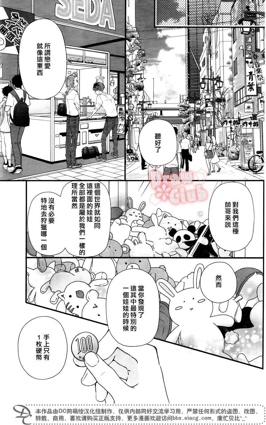 第45回