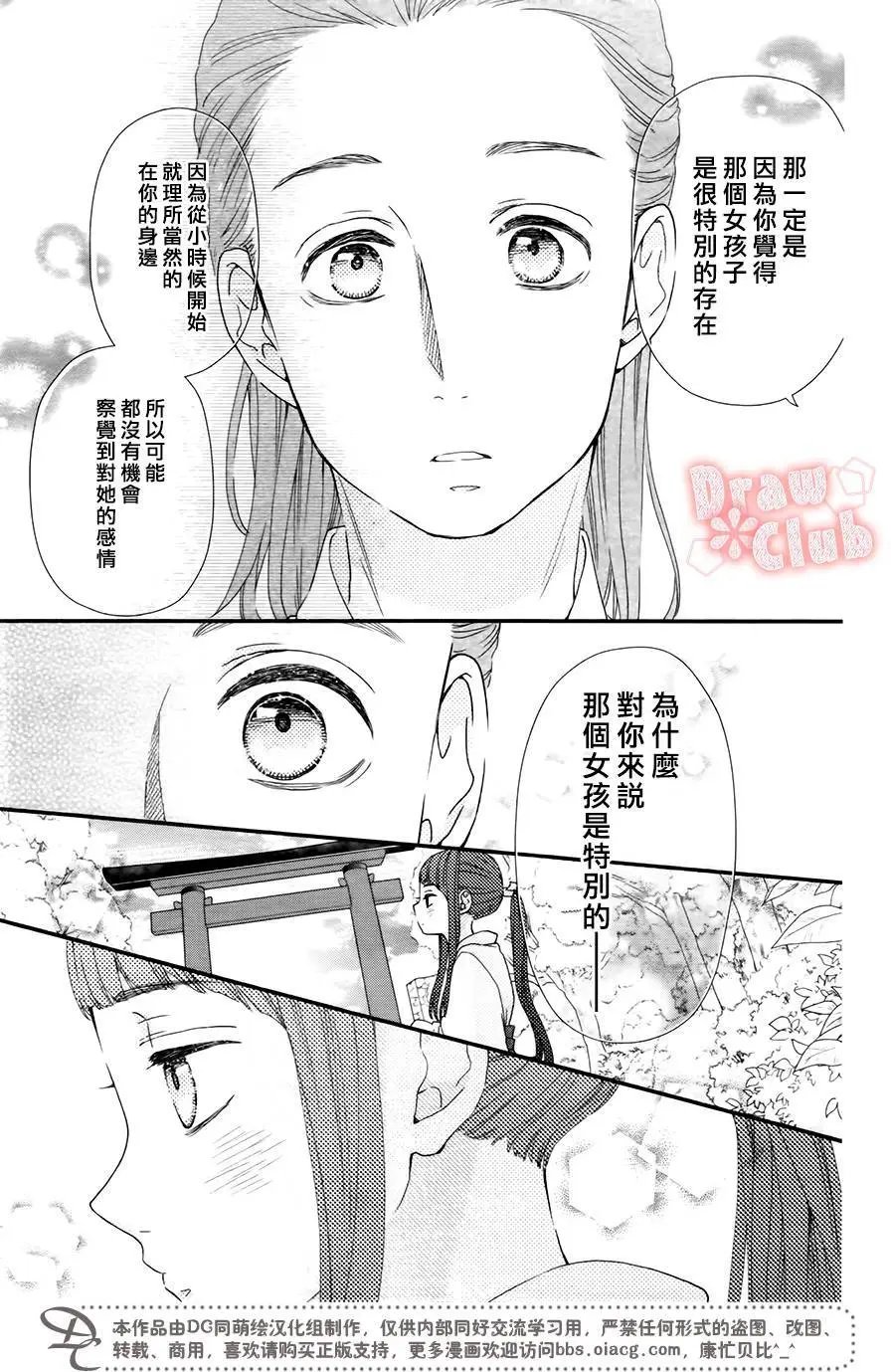 第45回