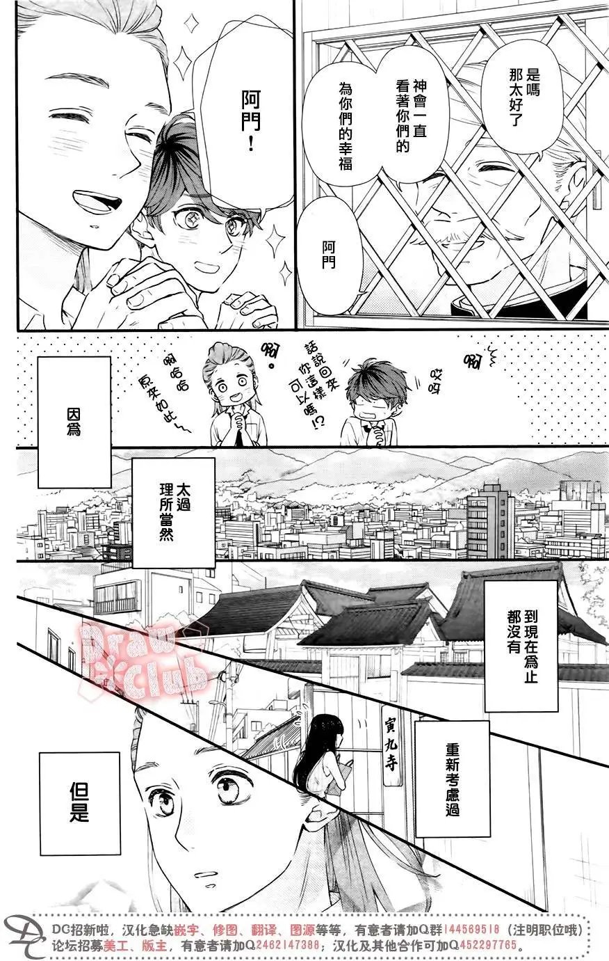 第45回