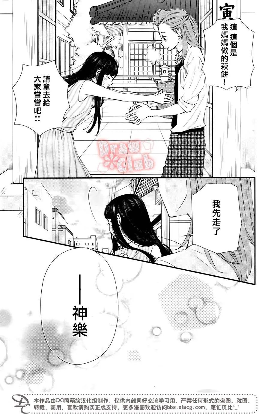 第45回