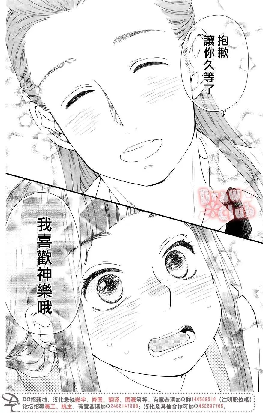 第45回