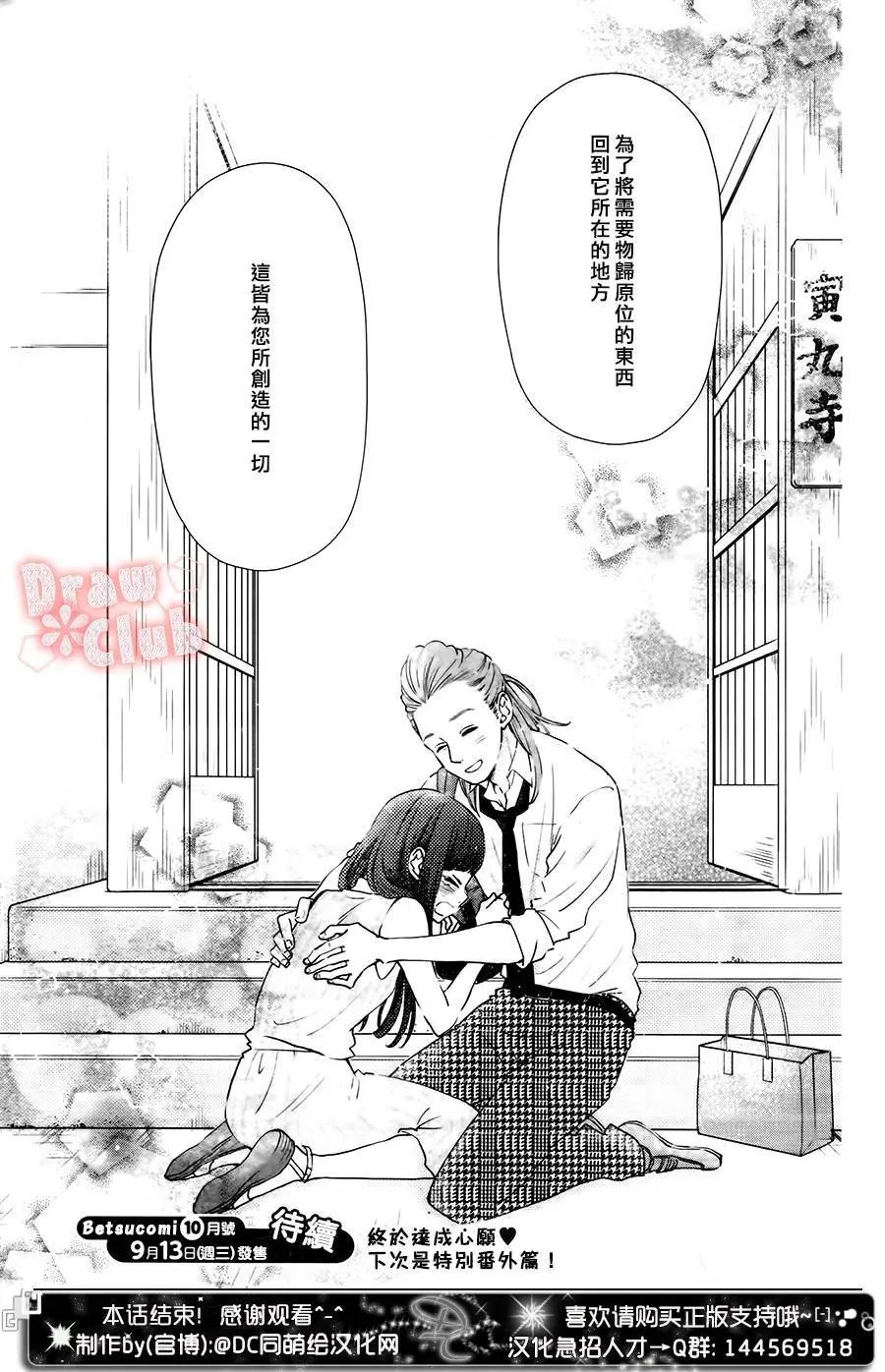 第45回