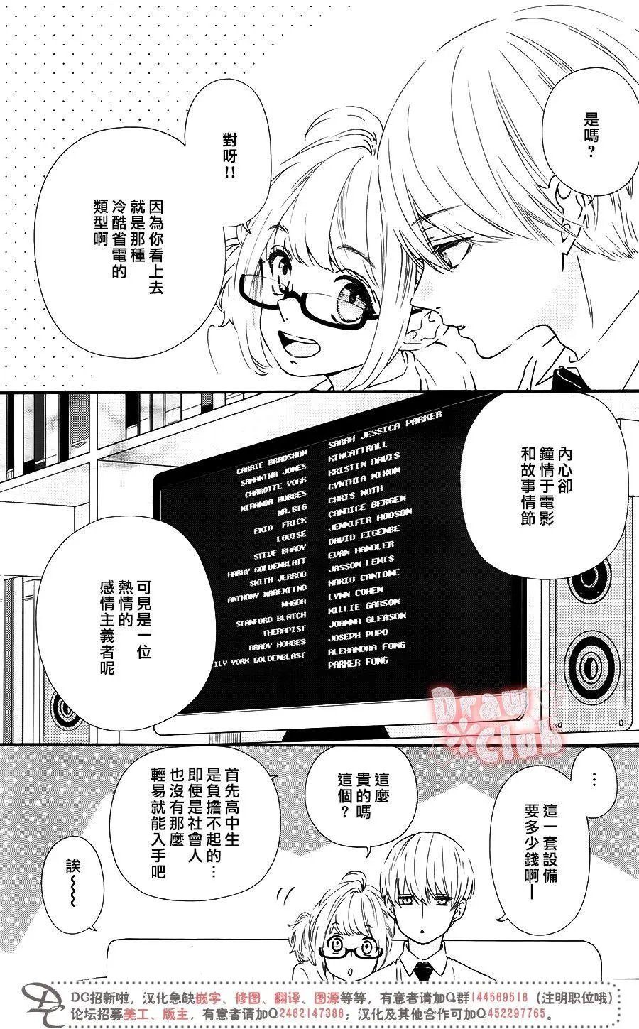 第46回