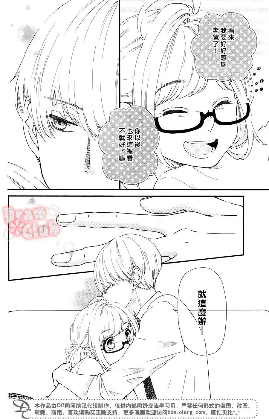 第46回