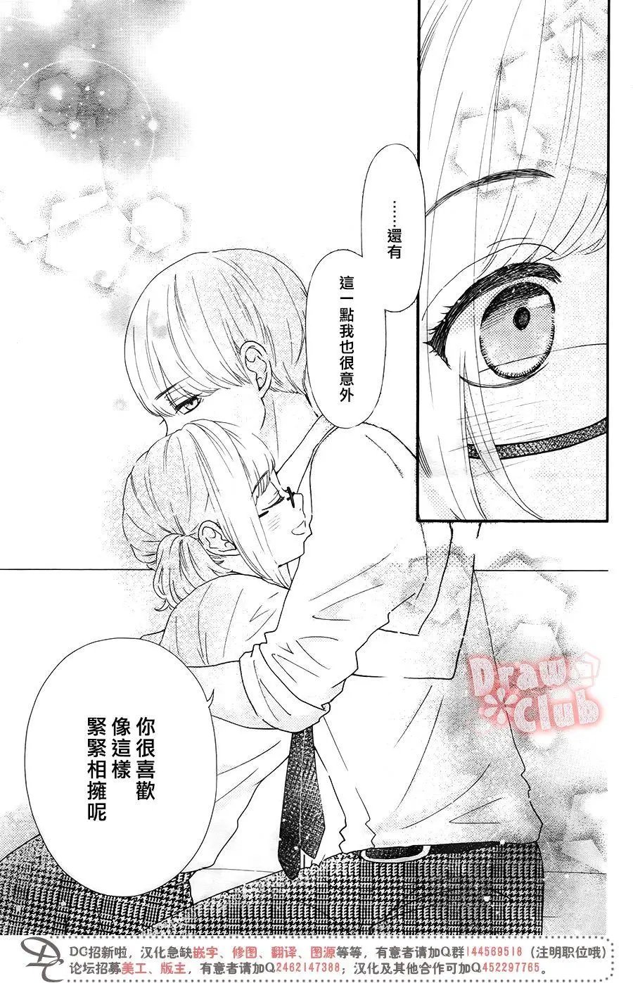 第46回