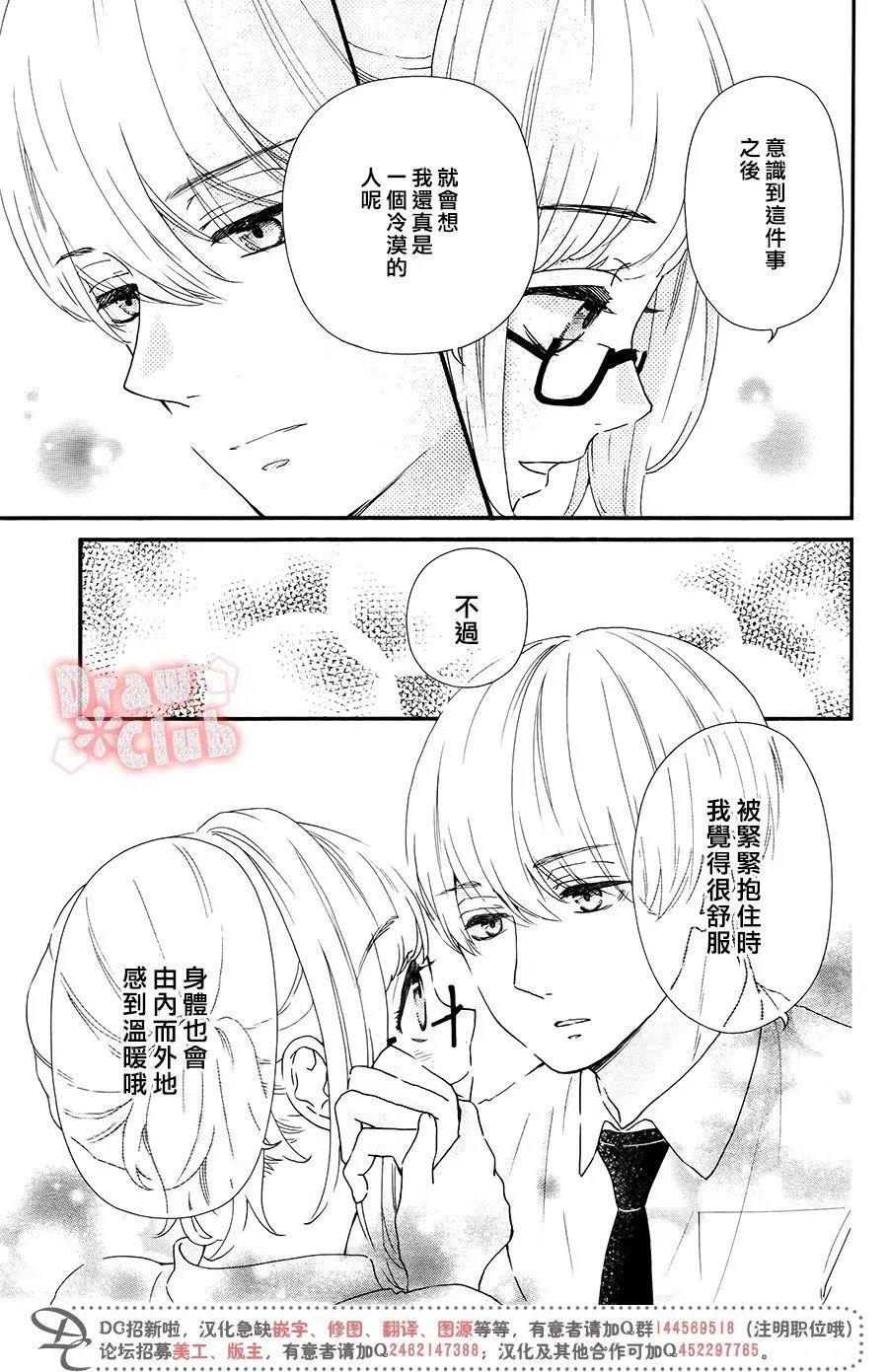 第46回