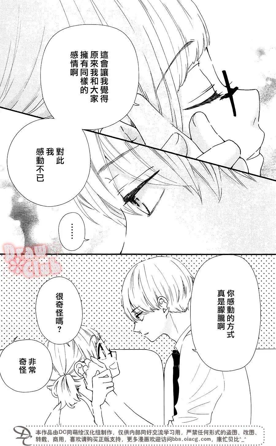 第46回