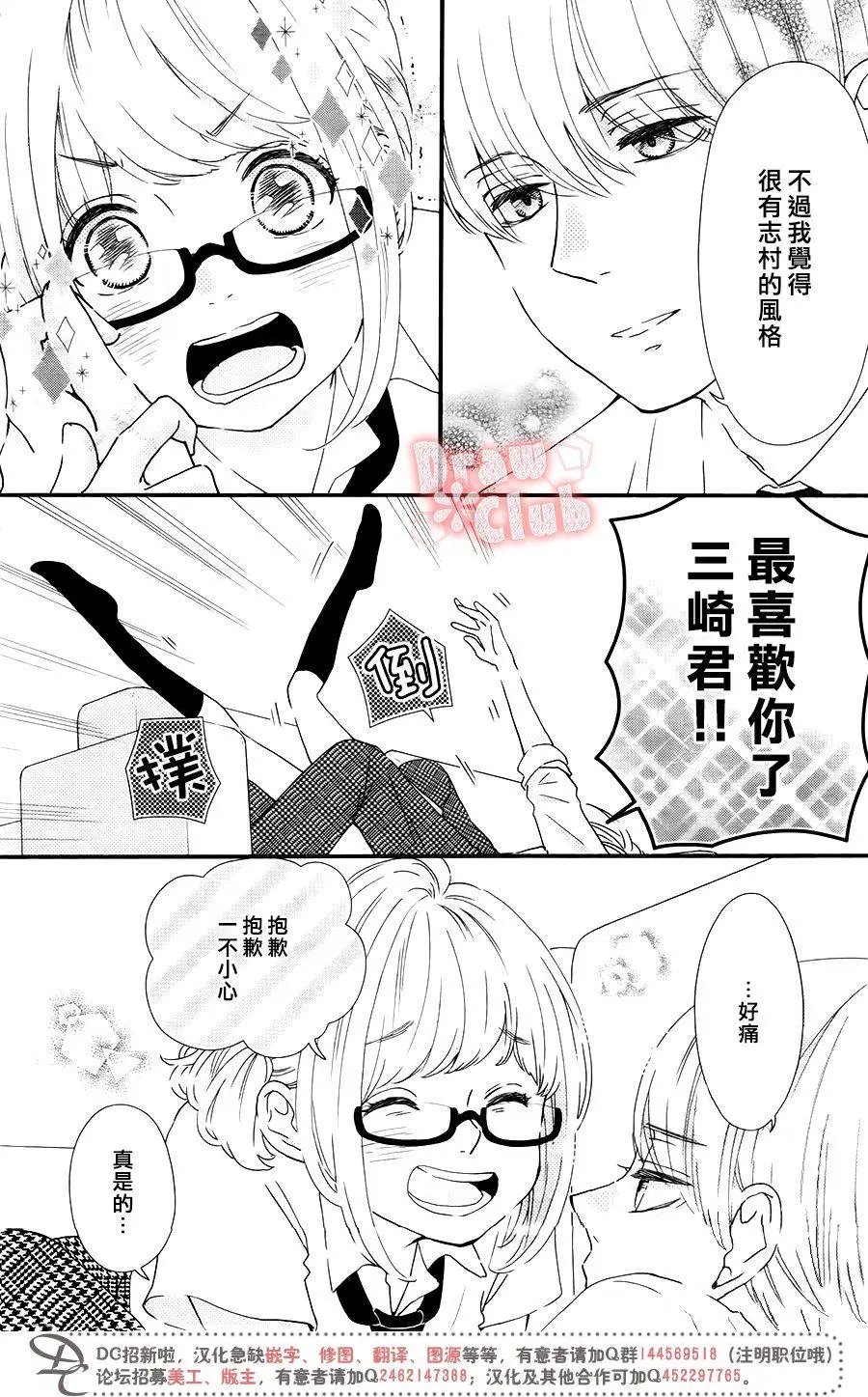 第46回