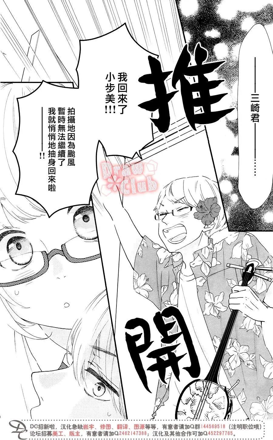 第46回