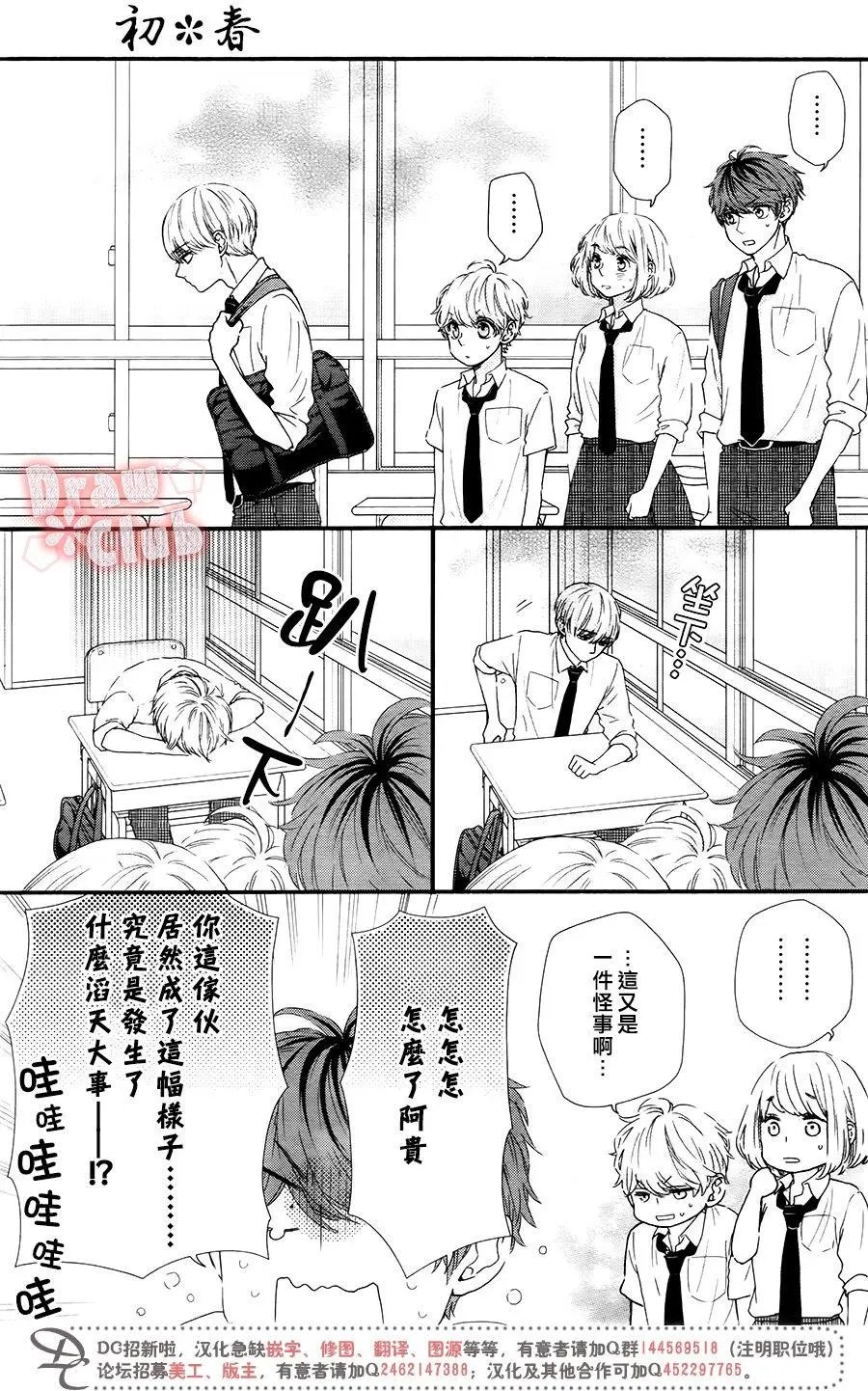 第46回
