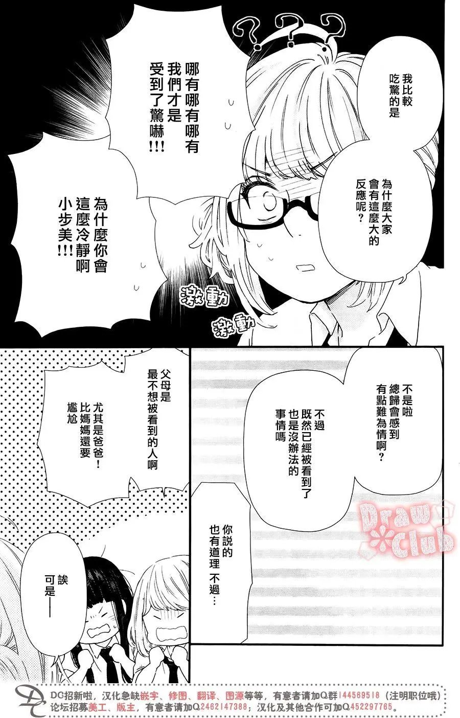 第46回