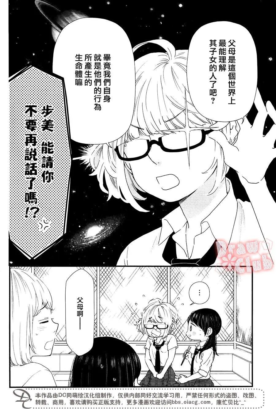 第46回
