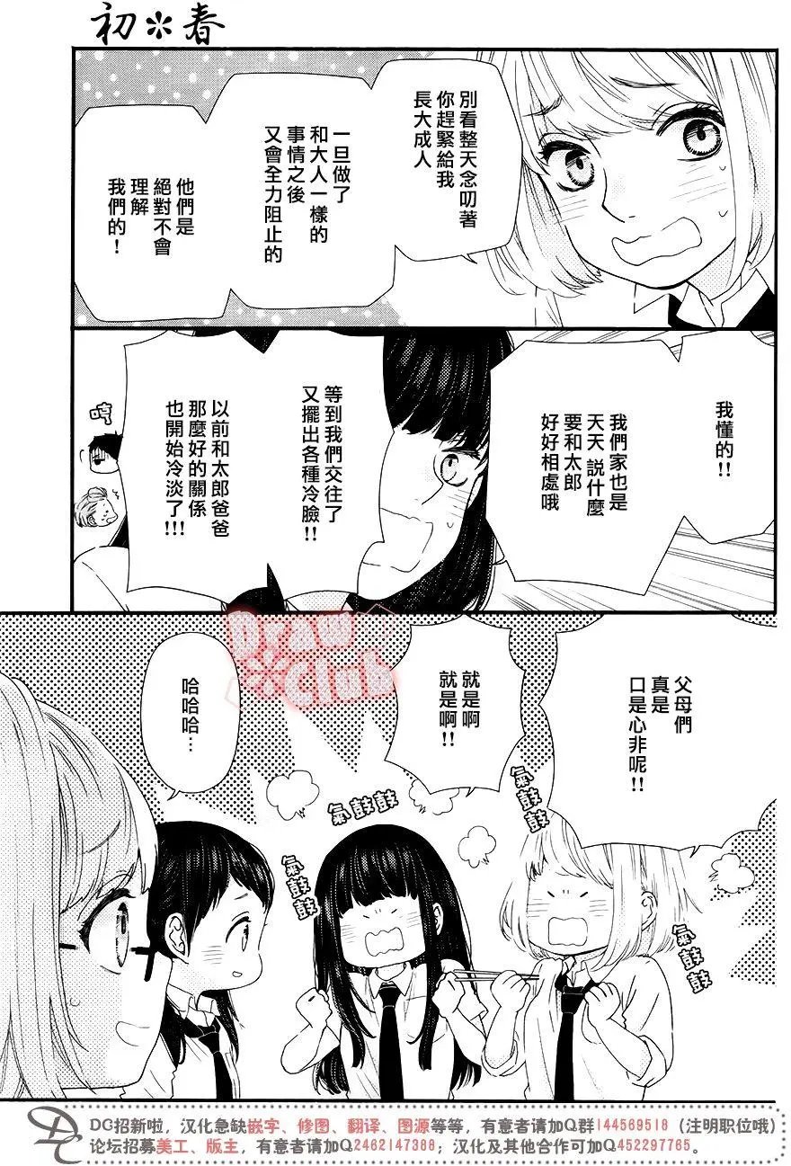 第46回