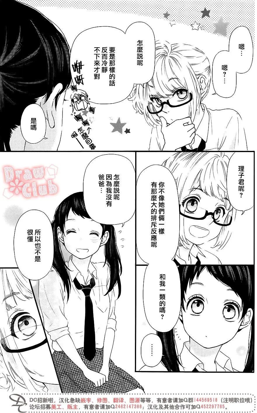 第46回
