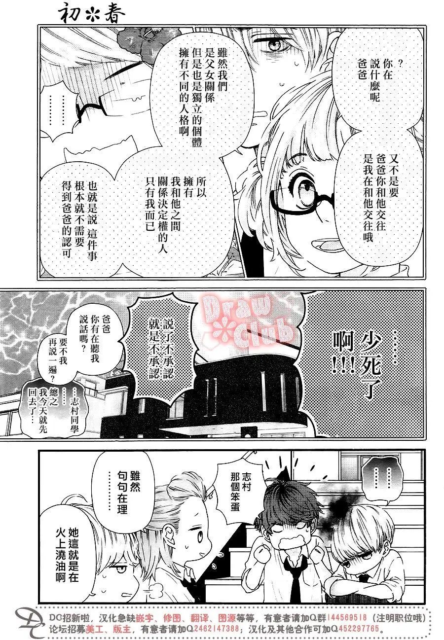 第46回