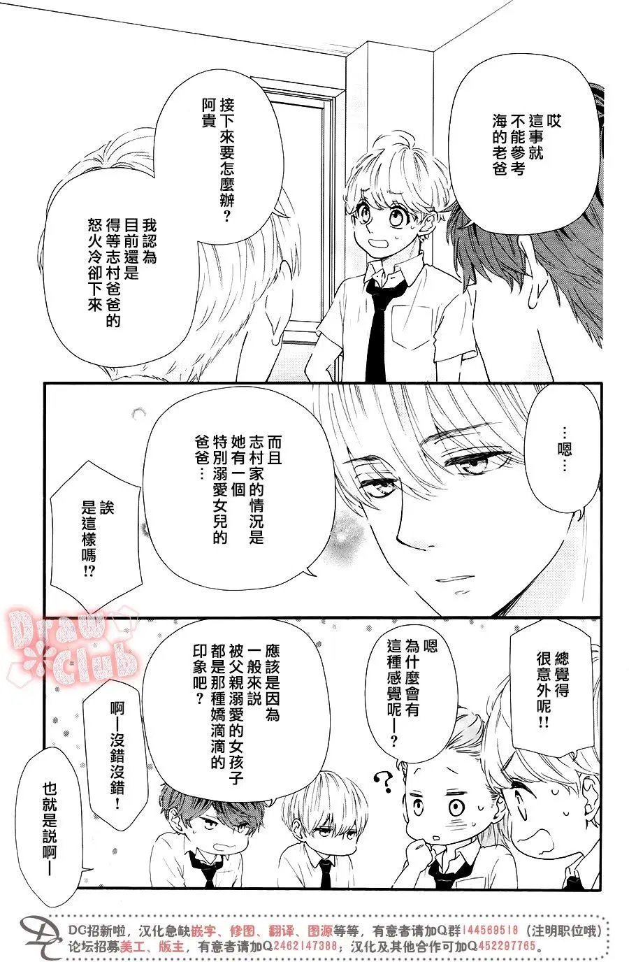 第46回