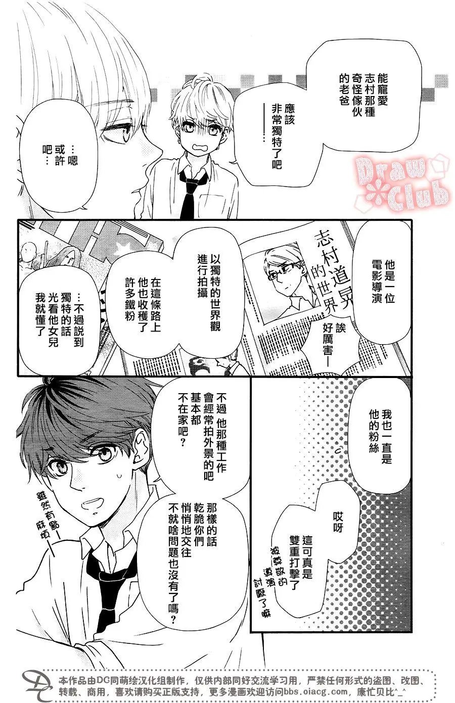 第46回
