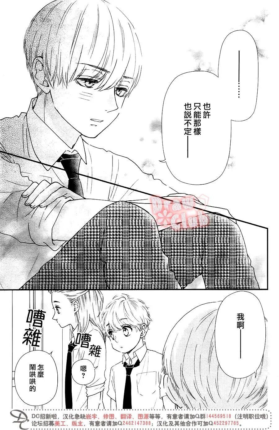 第46回