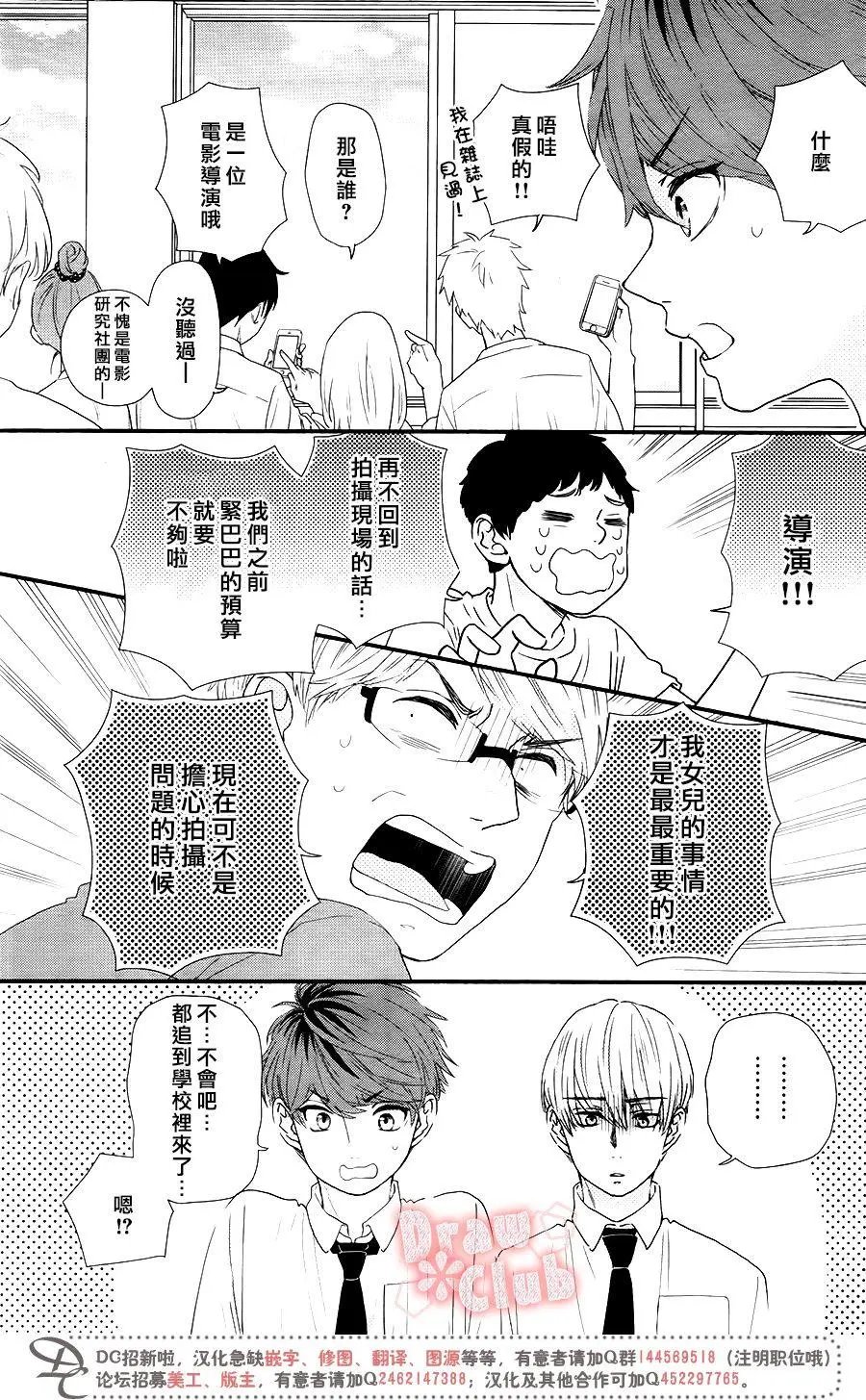第46回
