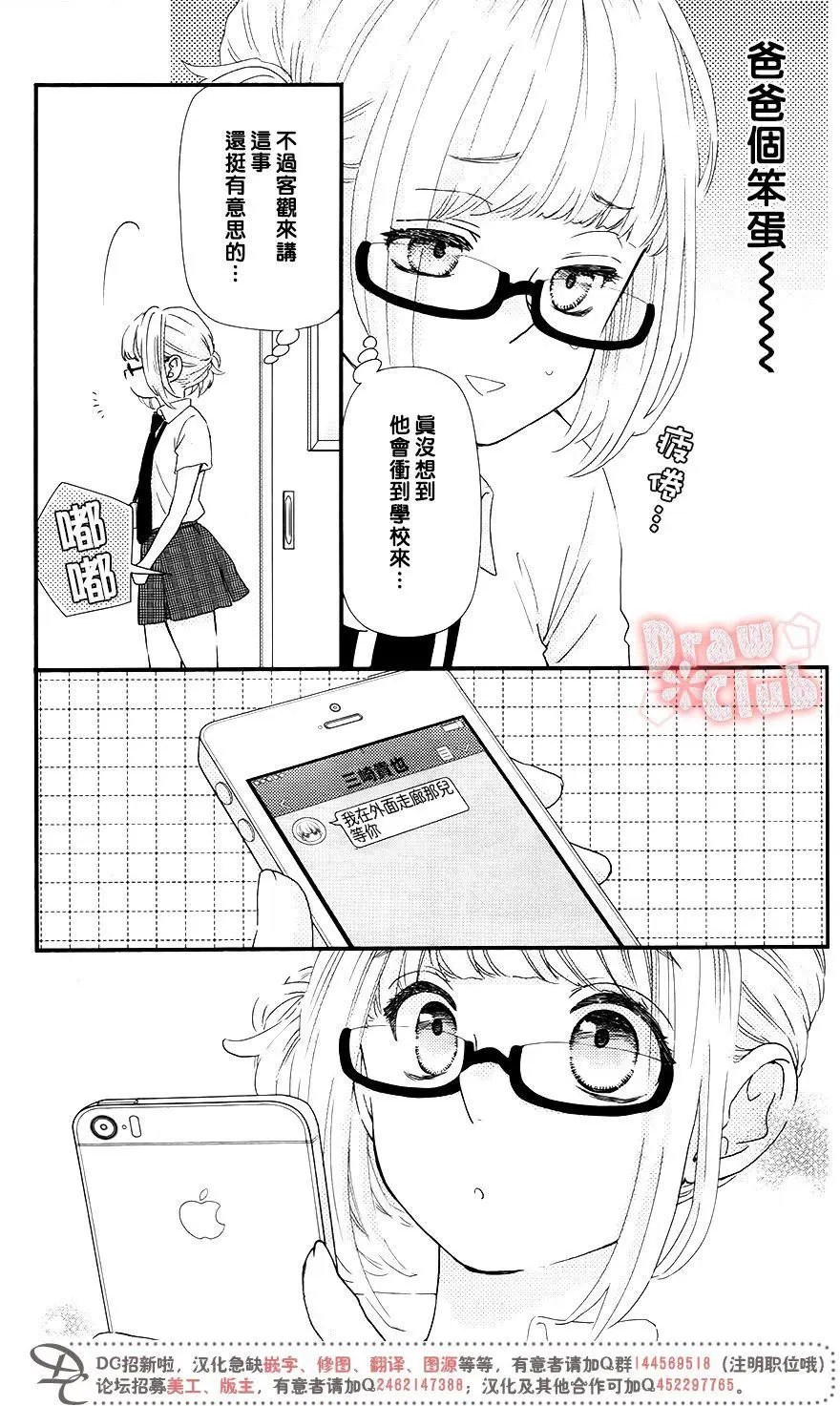 第46回