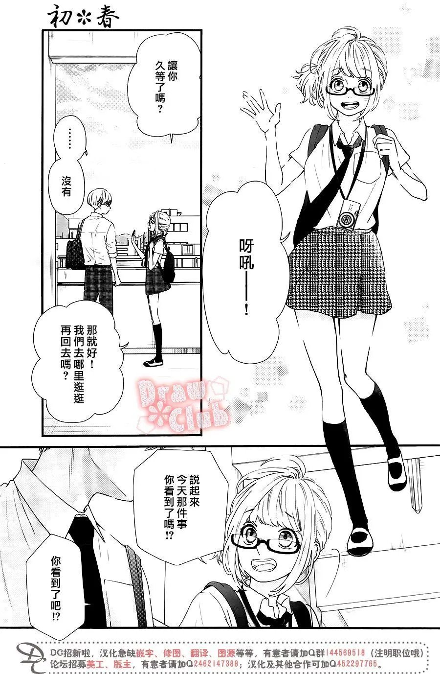 第46回