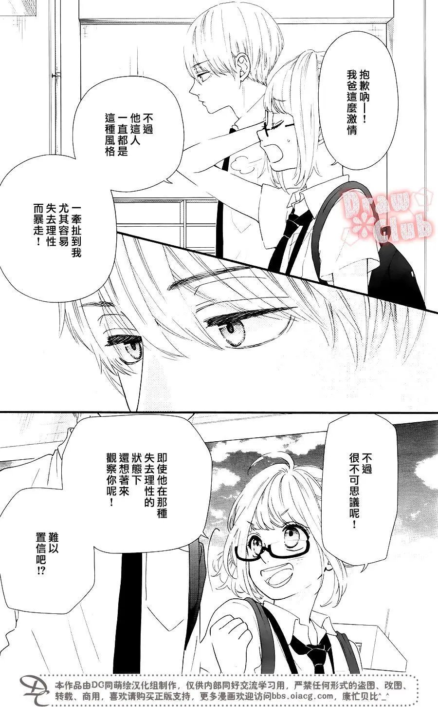 第46回