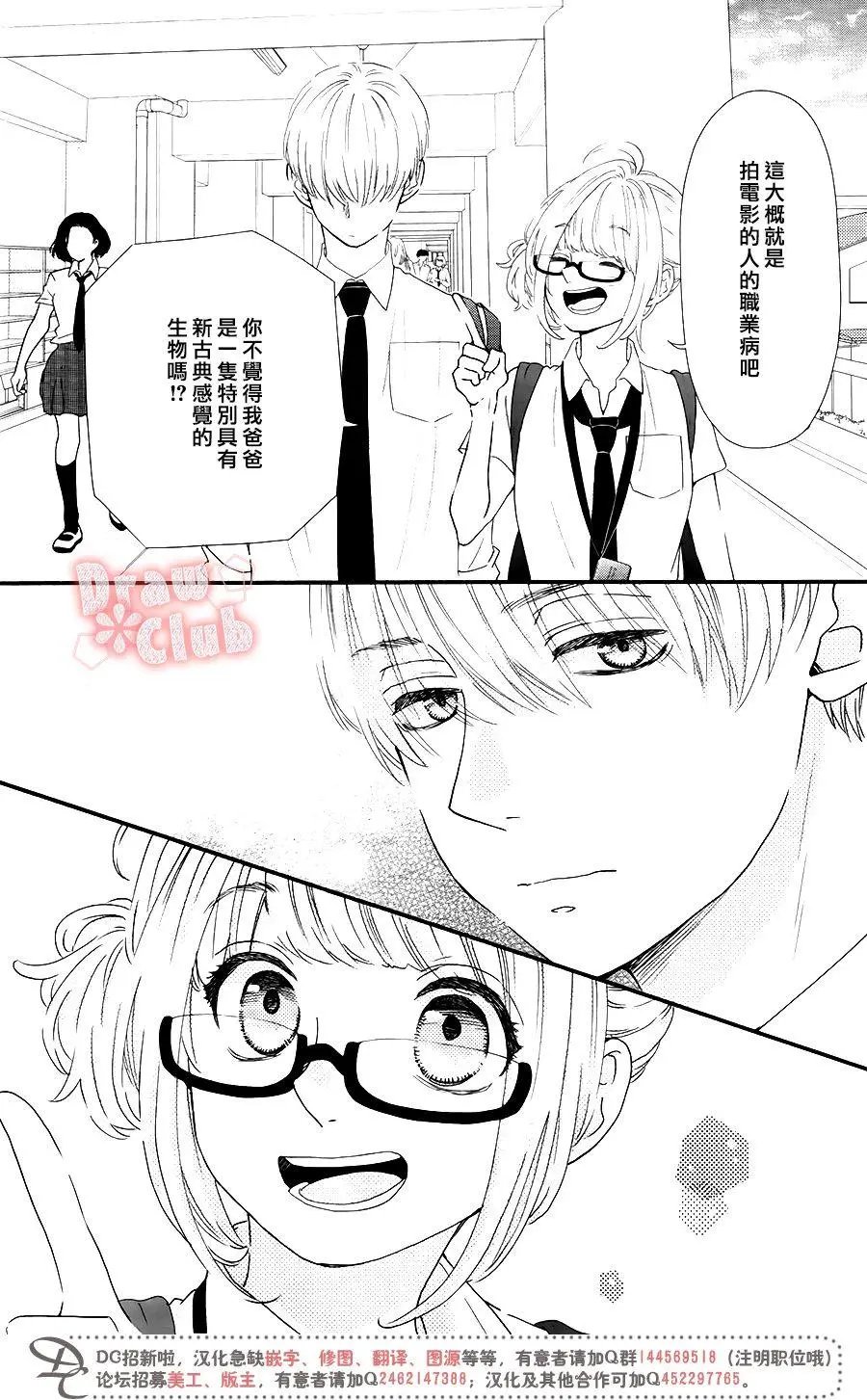 第46回