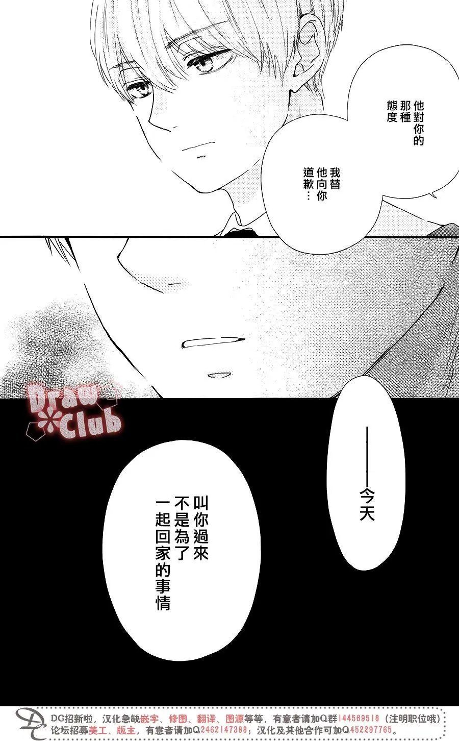 第46回