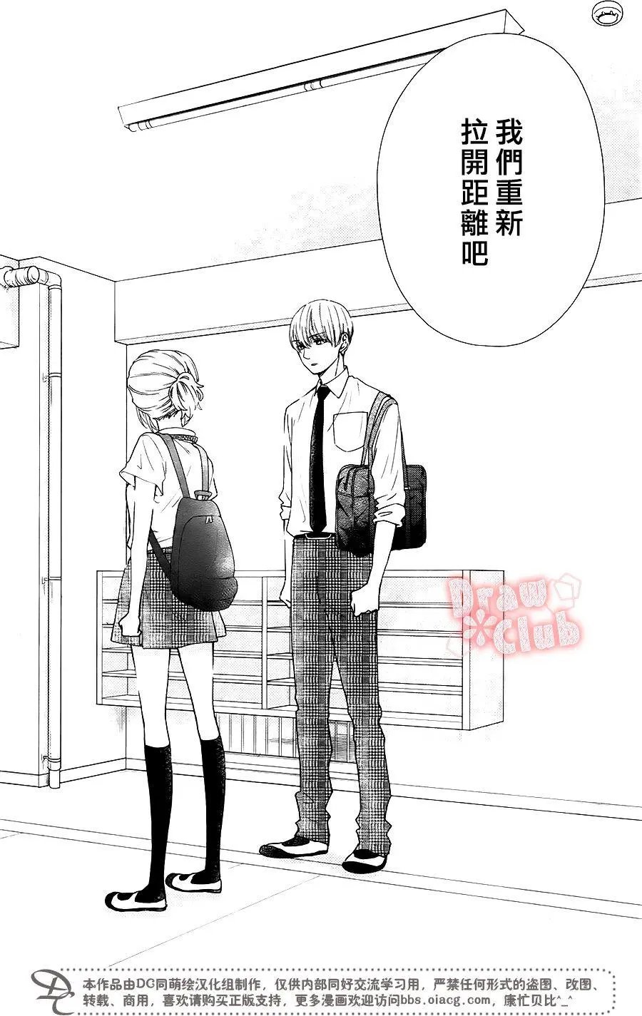 第46回