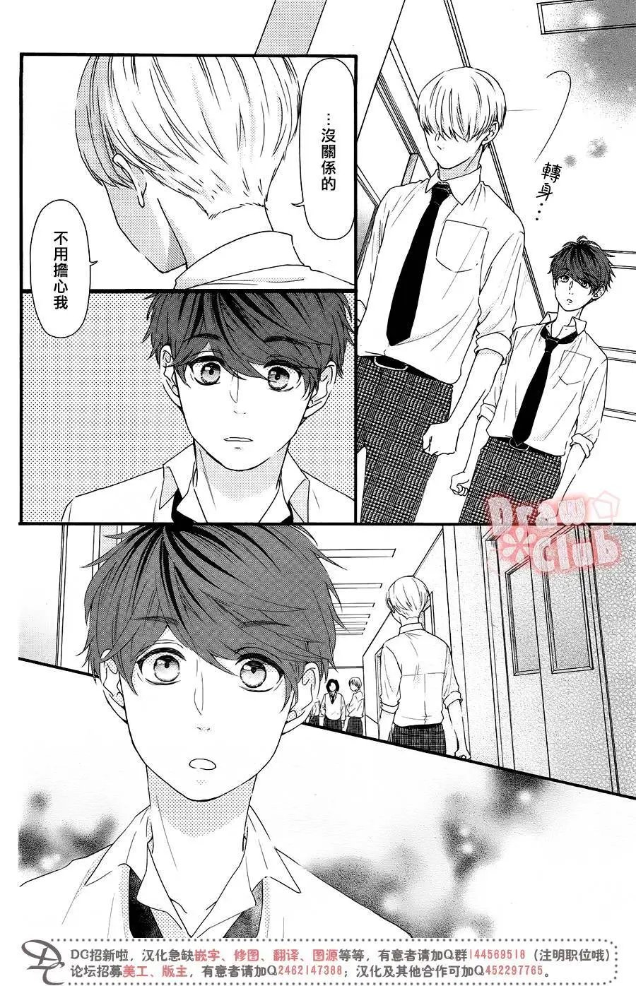 第47回