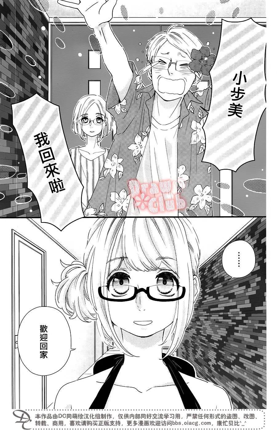 第47回