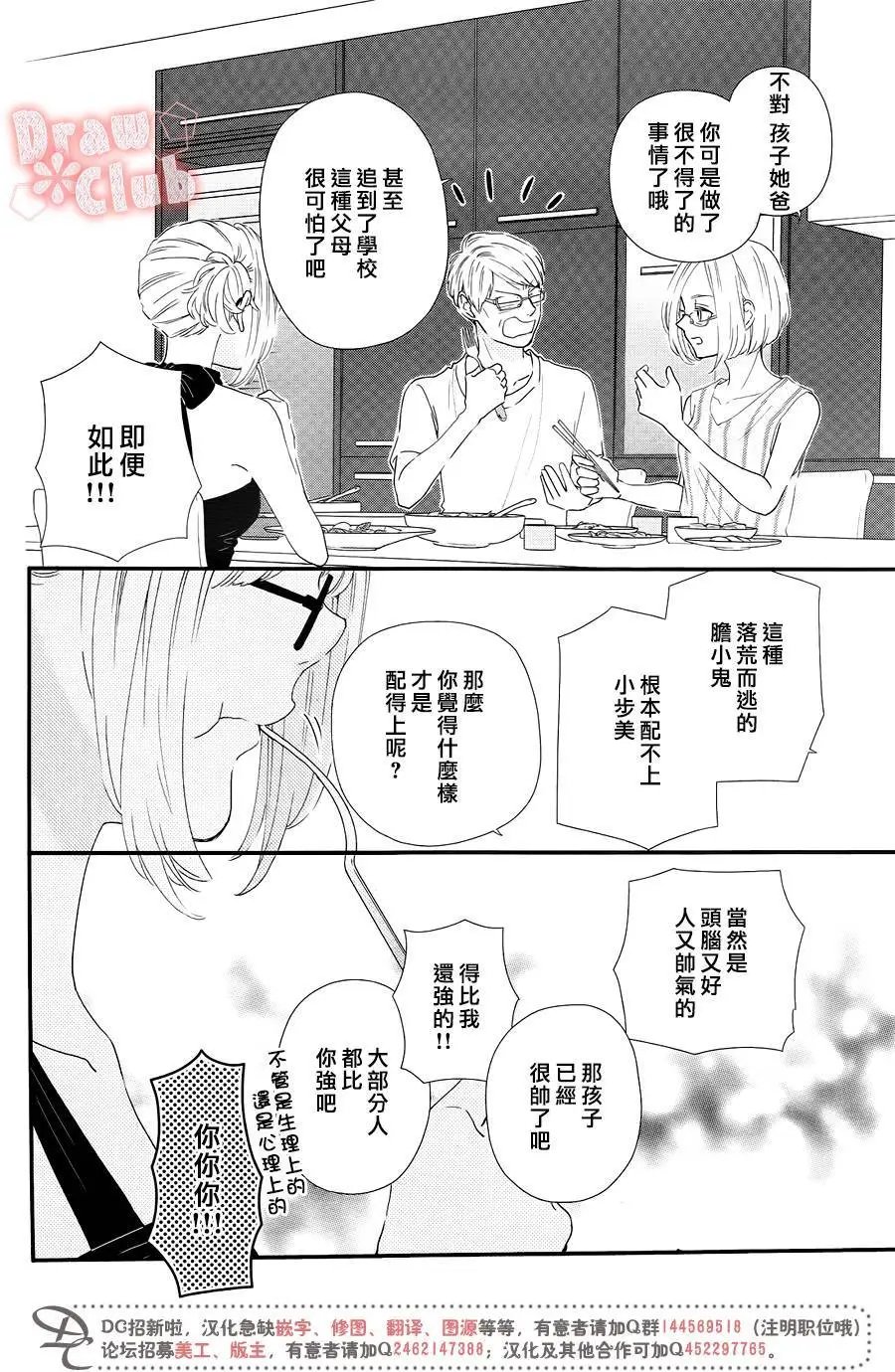 第47回