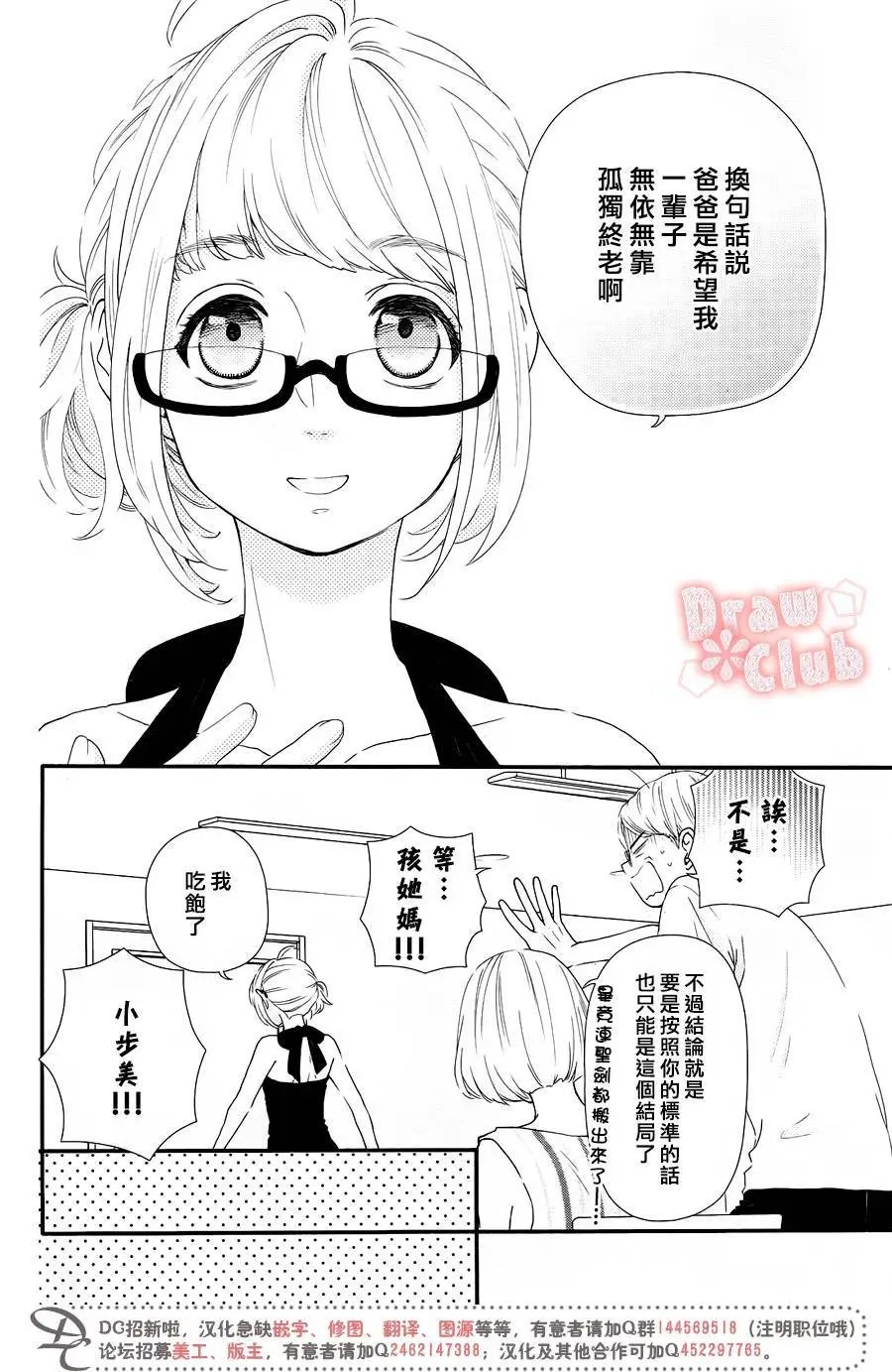 第47回
