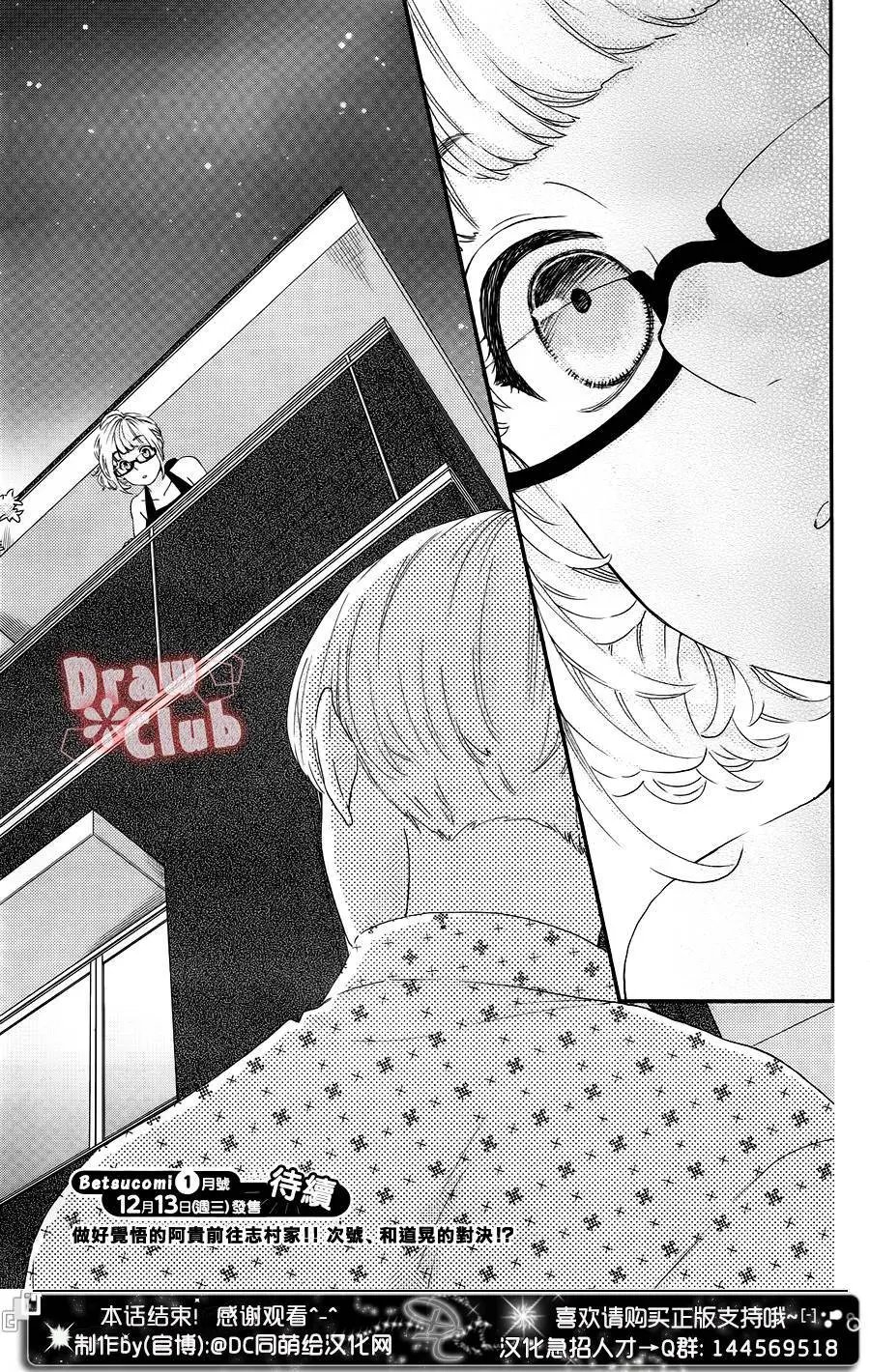 第47回