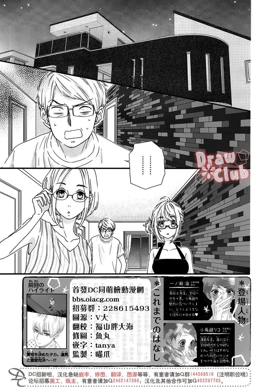 第48回