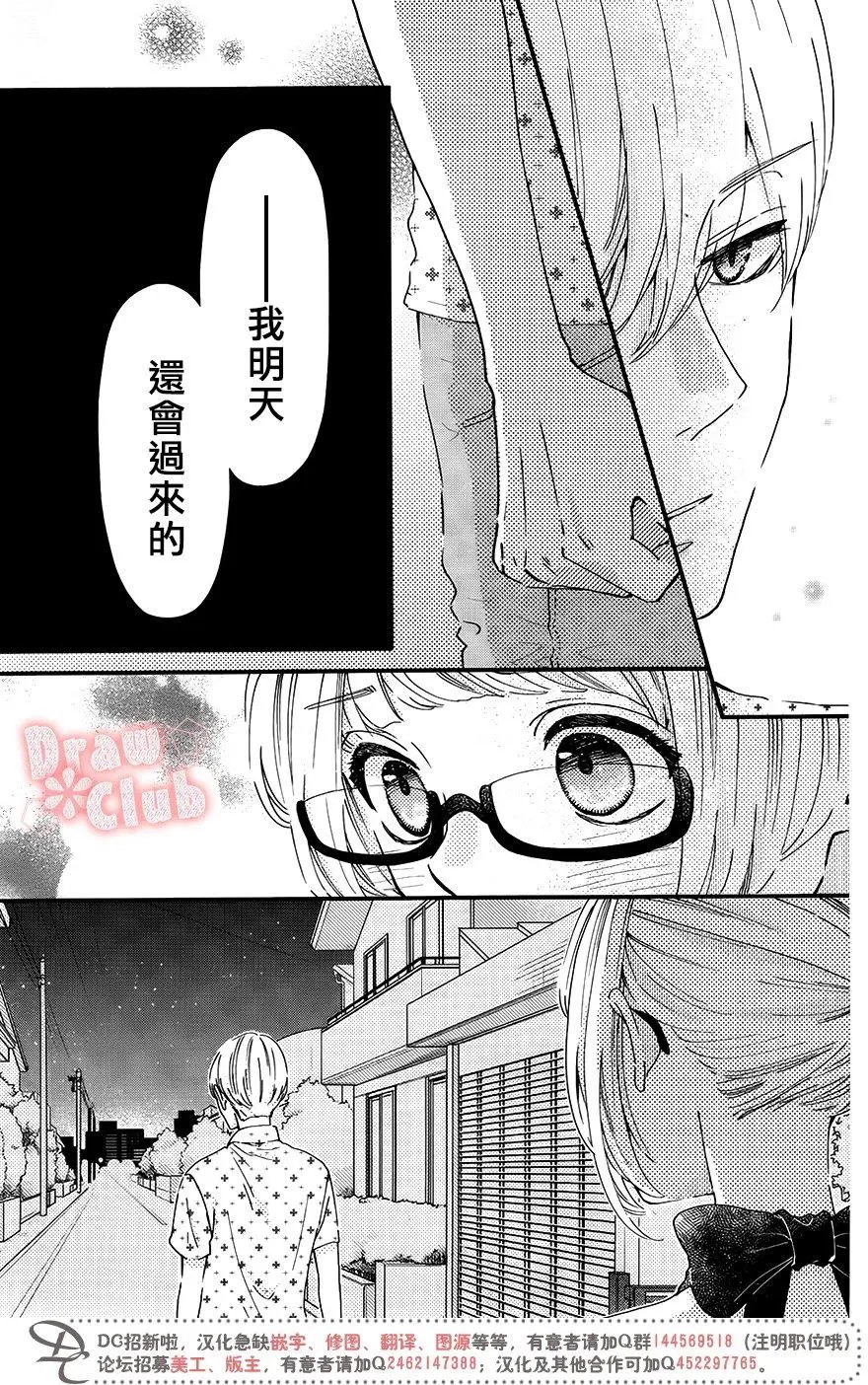第48回