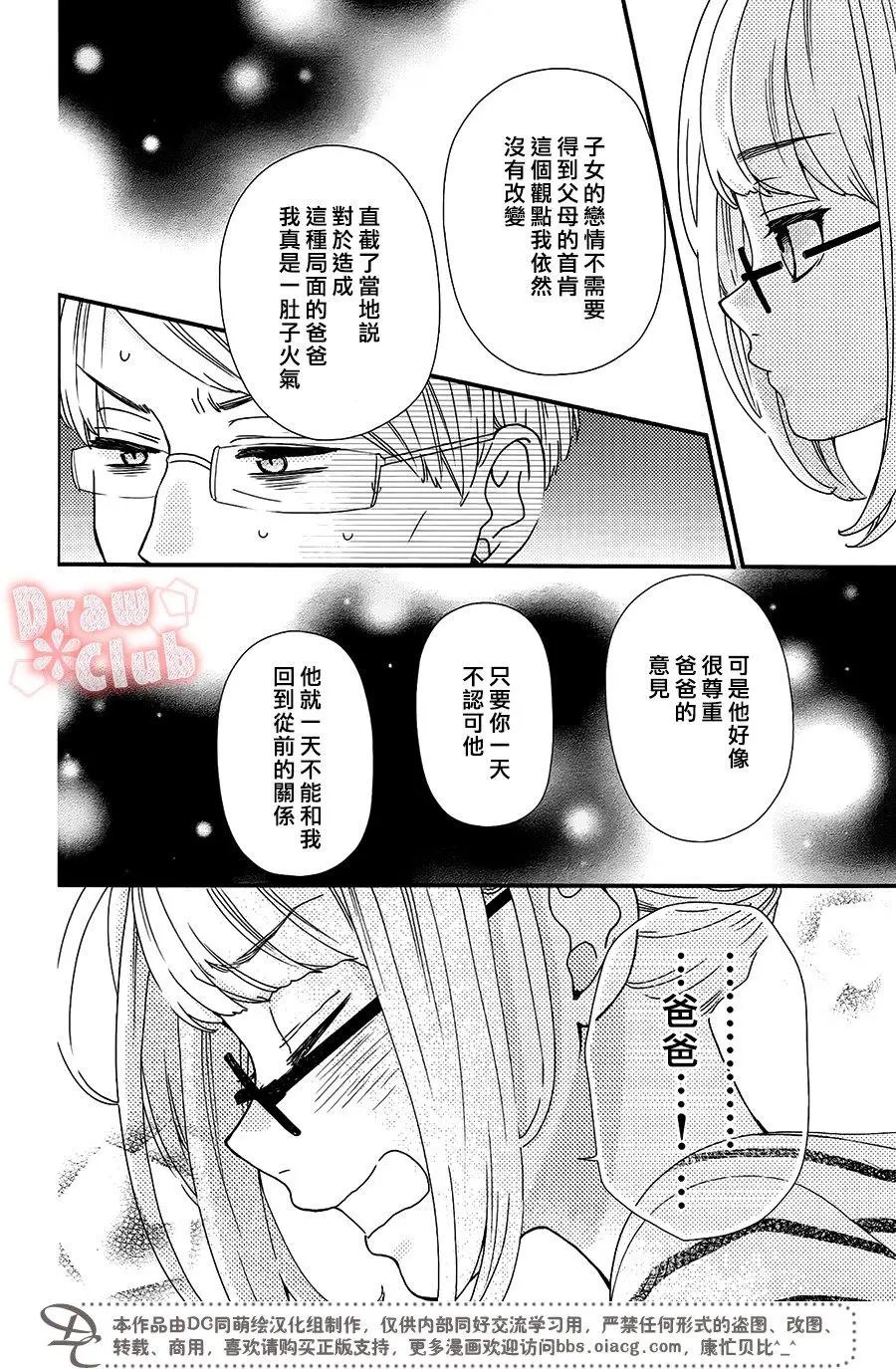 第48回