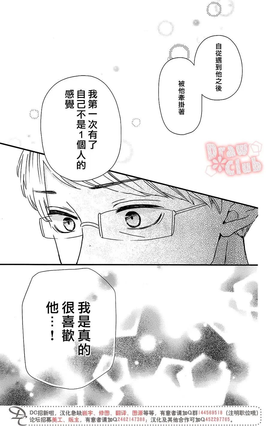 第48回