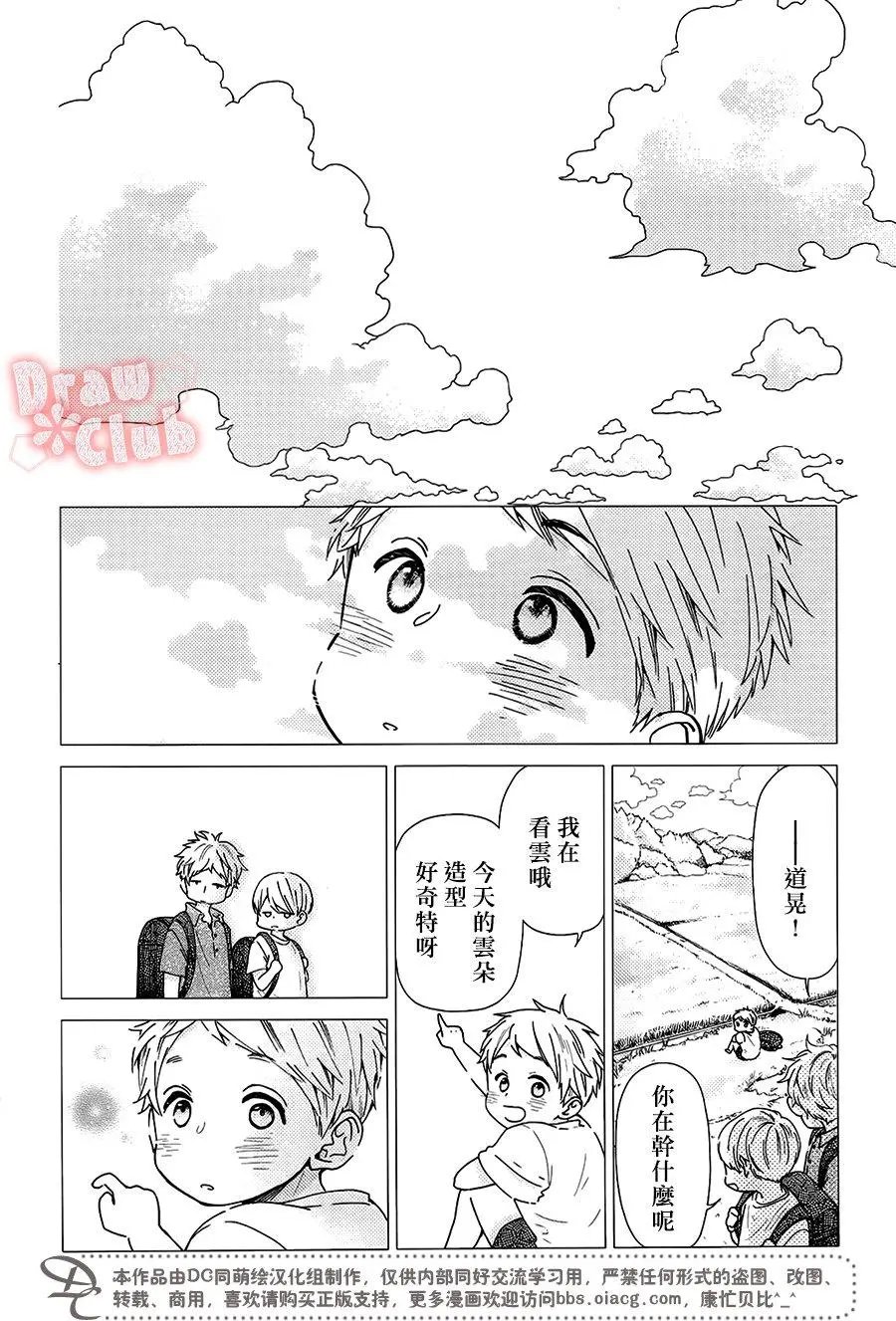 第48回