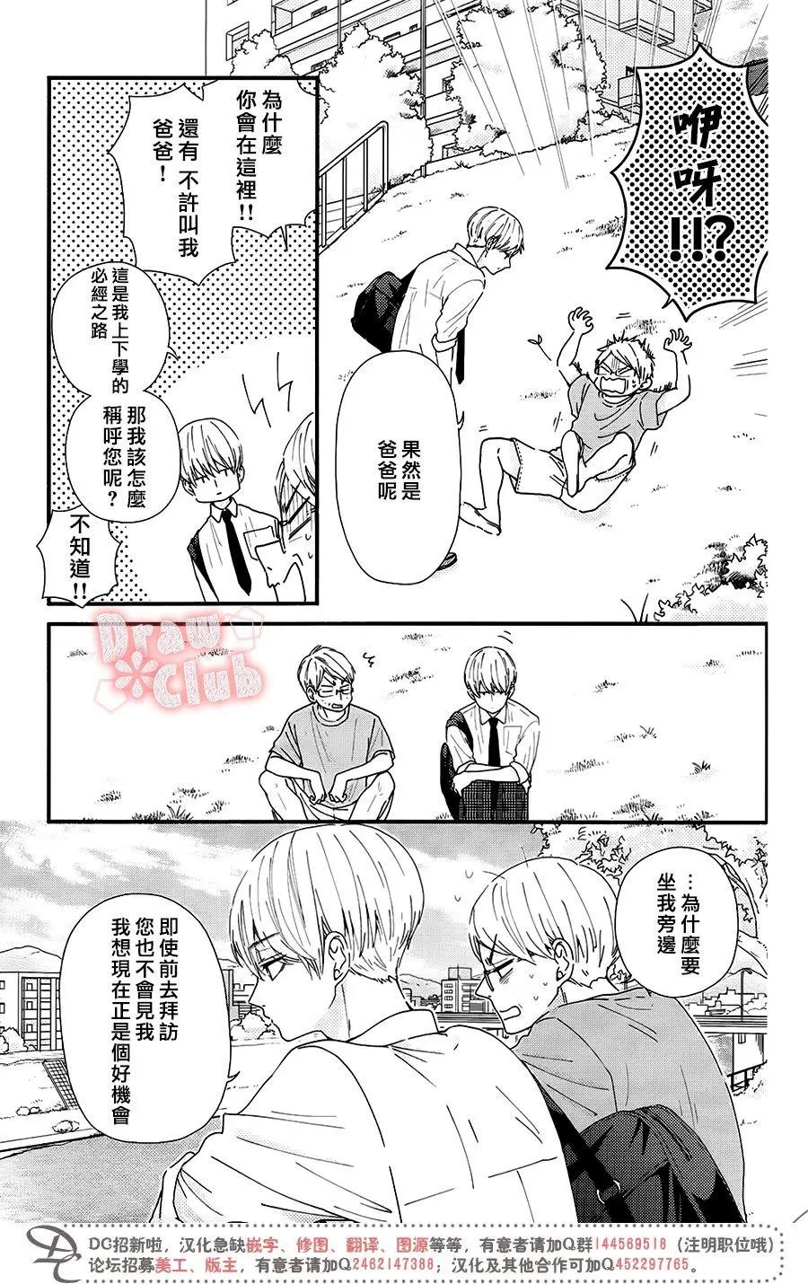 第48回